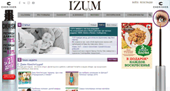 Desktop Screenshot of izum.ua