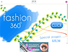 Tablet Screenshot of izum.ua